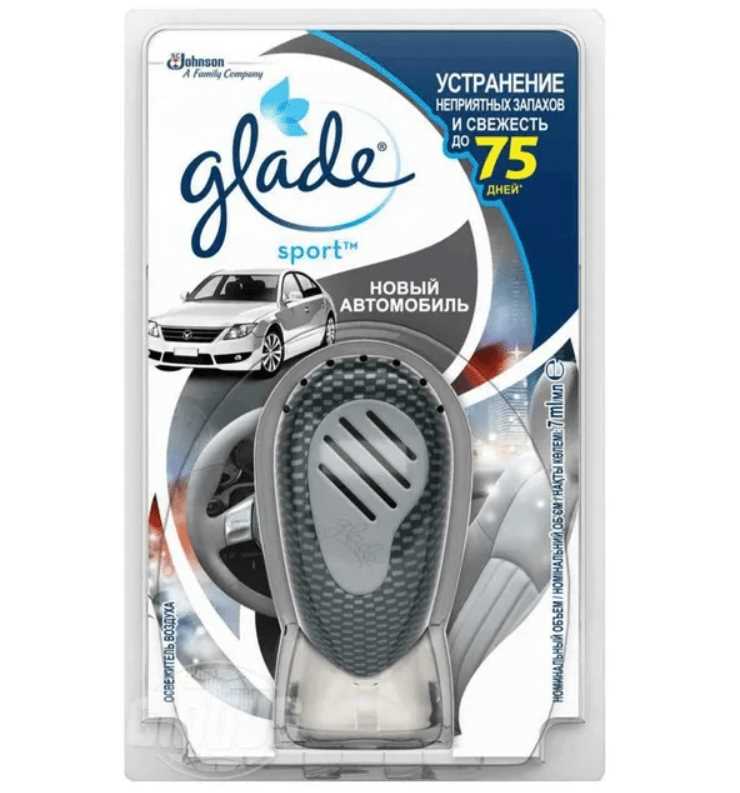 10. Glade