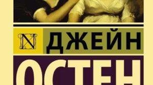 10. Чувство и чувствительность