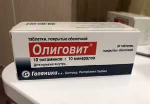 oligovit-vitamini