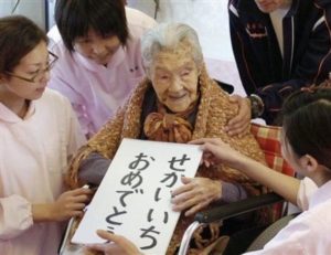 teyn-ikai