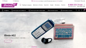 Partnerspb.com
