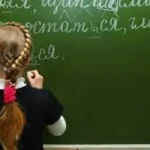 Онлайн-викторина: Тест для эрудитов русского языка: сколько устаревших слов вы знаете?
